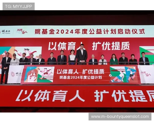 推动国际篮球赛事引进与合作 助力中国篮球运动发展新局面